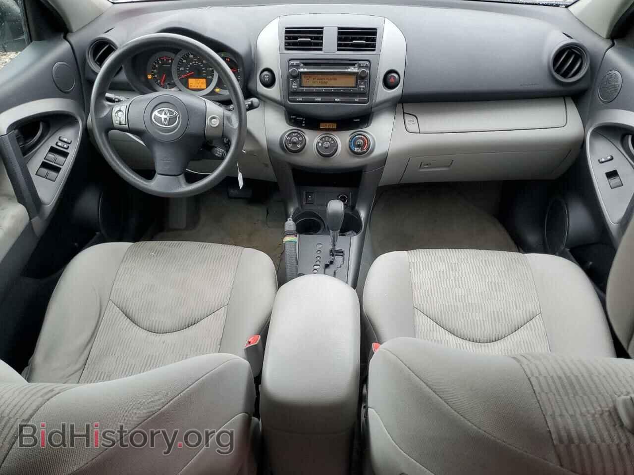 2012 TOYOTA RAV4 - VIN: 2T3BF4DV7CW222555 - Фото 8
