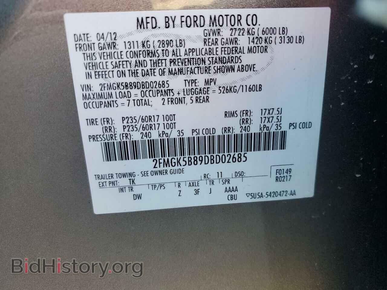 2013 FORD FLEX - VIN: 2FMGK5B89DBD02685 - Фото 13