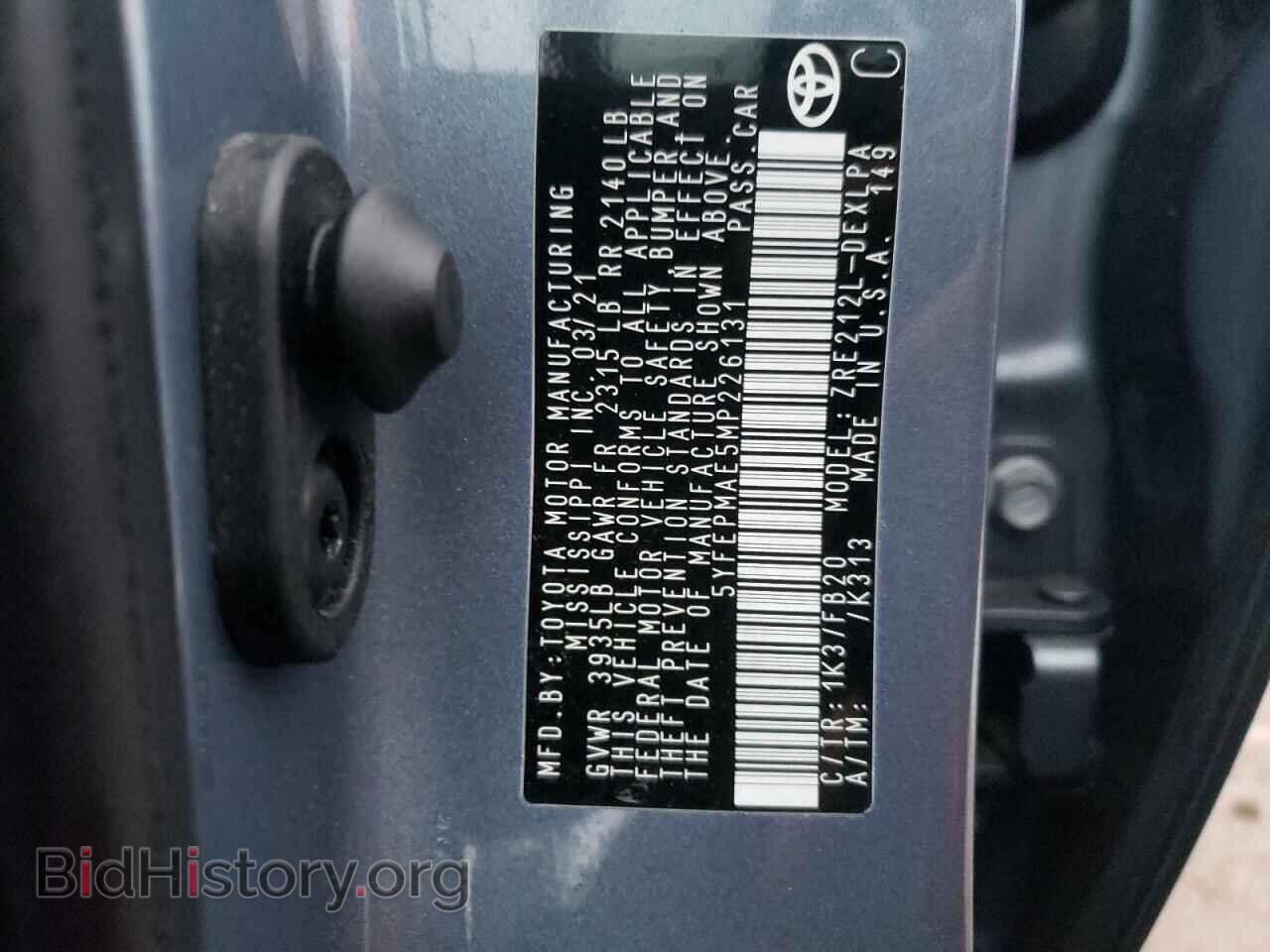 2021 TOYOTA COROLLA - VIN: 5YFEPMAE5MP226131 - Фото 13