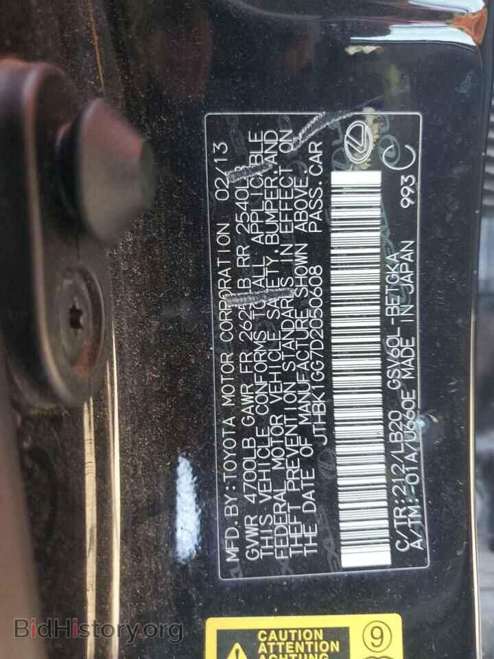 2013 LEXUS ES350 - VIN: JTHBK1GG7D2050608 - Фото 12