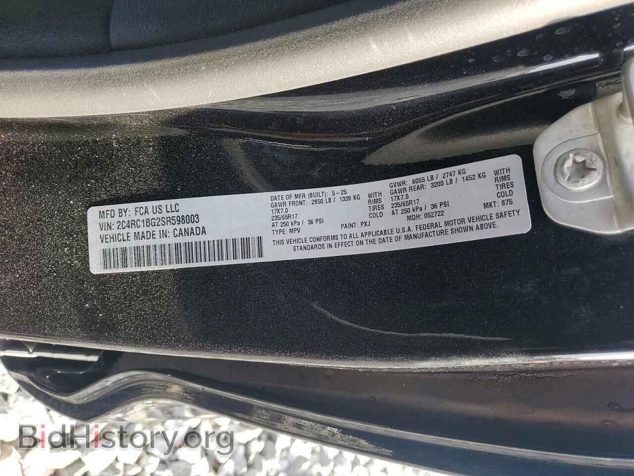 2025 CHRYSLER PACIFICA - VIN: 2C4RC1BG2SR598003 - Photo 13