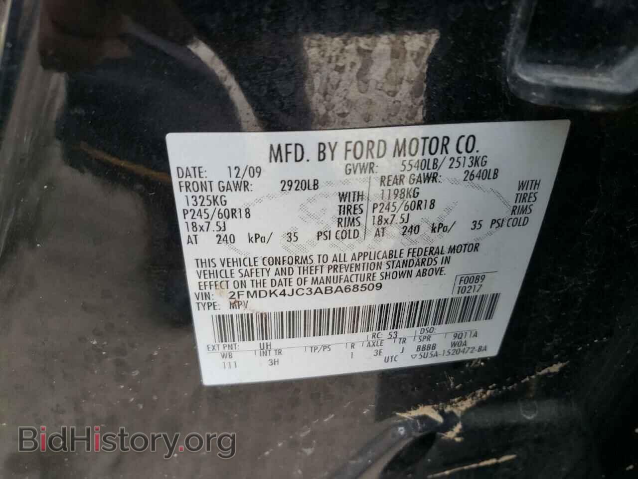 2010 FORD EDGE - VIN: 2FMDK4JC3ABA68509 - Фото 12