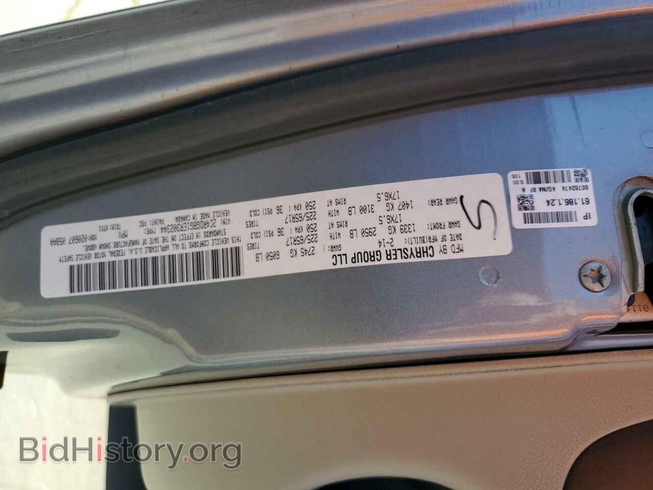 2014 DODGE CARAVAN - VIN: 2C4RDGBG1ER302344 - Фото 13