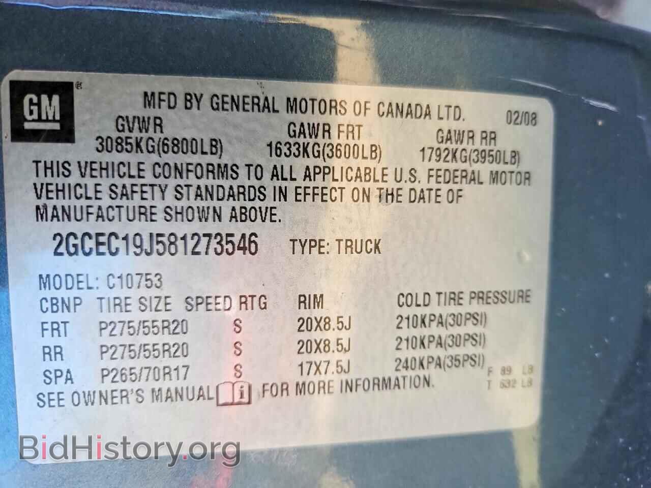 2008 CHEVROLET SILVERADO - VIN: 2GCEC19J581273546 - Фото 12