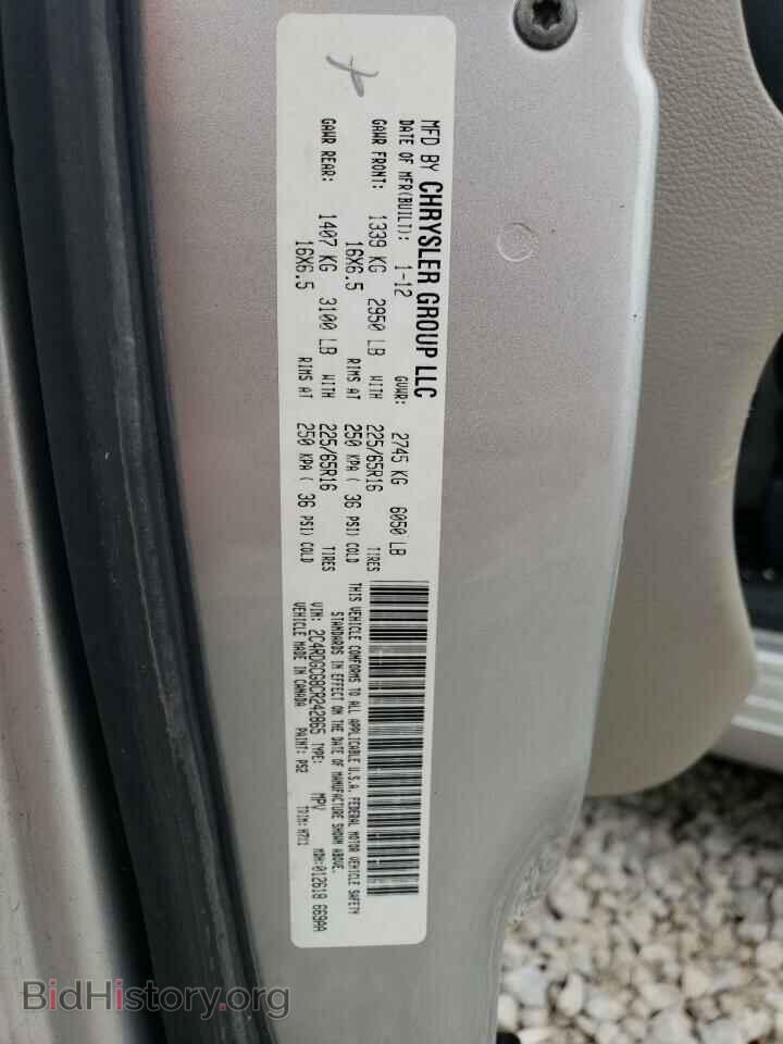 2012 DODGE CARAVAN - VIN: 2C4RDGCG8CR242865 - Фото 13