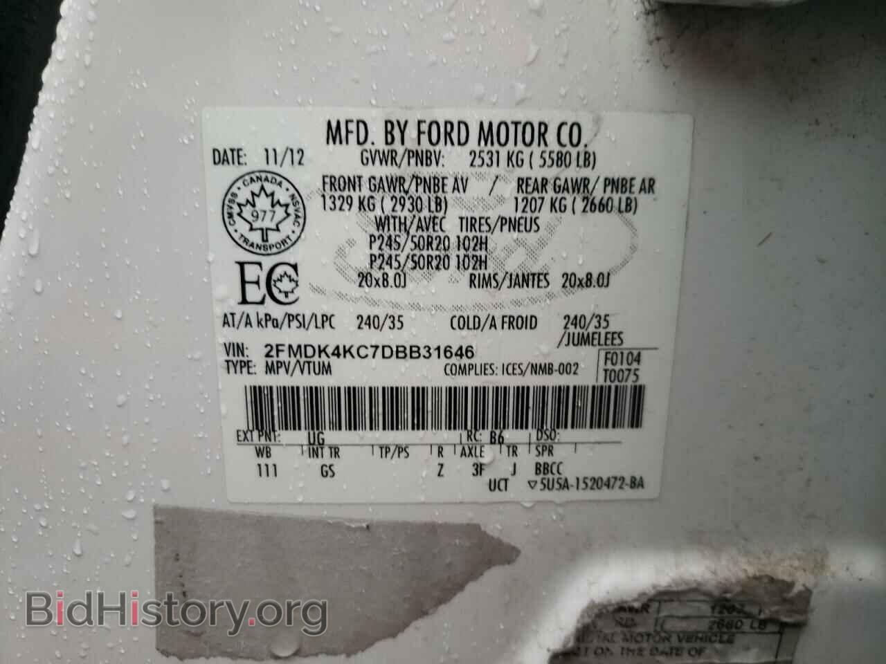 2013 FORD EDGE - VIN: 2FMDK4KC7DBB31646 - Фото 13