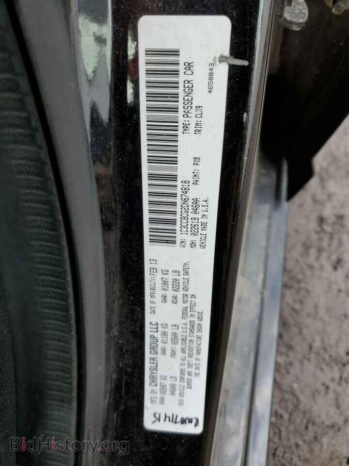 2013 CHRYSLER 200 - VIN: 1C3CCBCG2DN674818 - Photo 12
