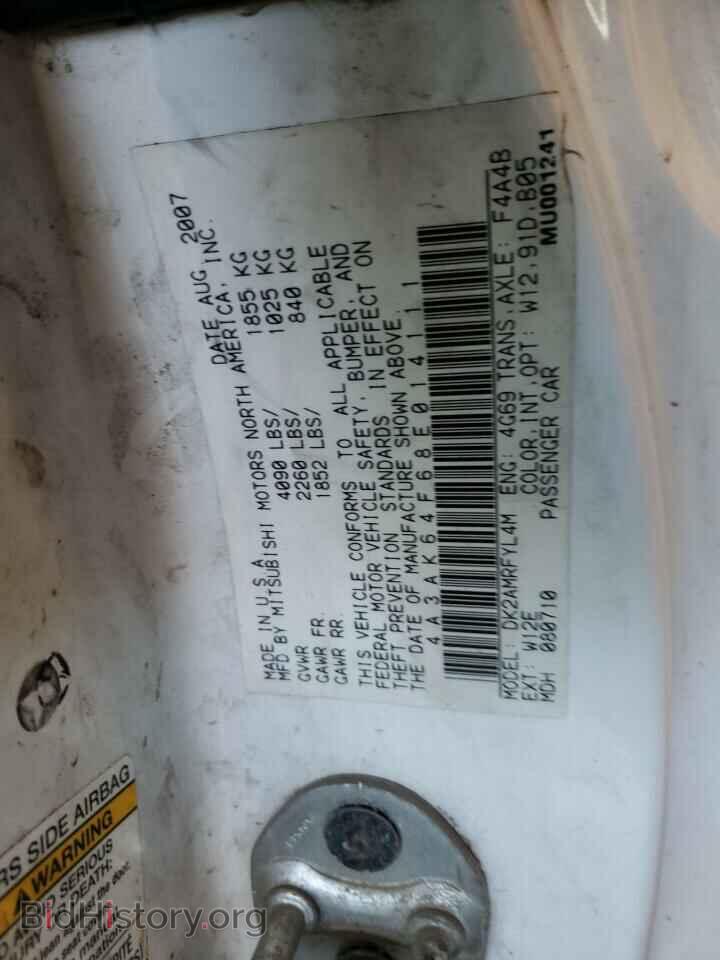 2008 MITSUBISHI ECLIPSE - VIN: 4A3AK64F68E014111 - Photo 13