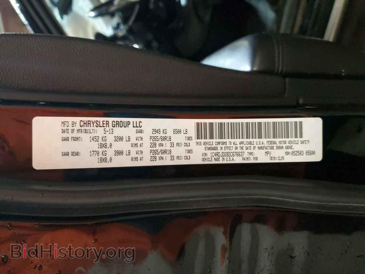 2013 DODGE DURANGO - VIN: 1C4RDJDG9DC676637 - Фото 14