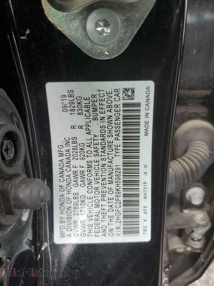 2019 HONDA CIVIC - VIN: 2HGFC2F69KH598291 - Фото 12