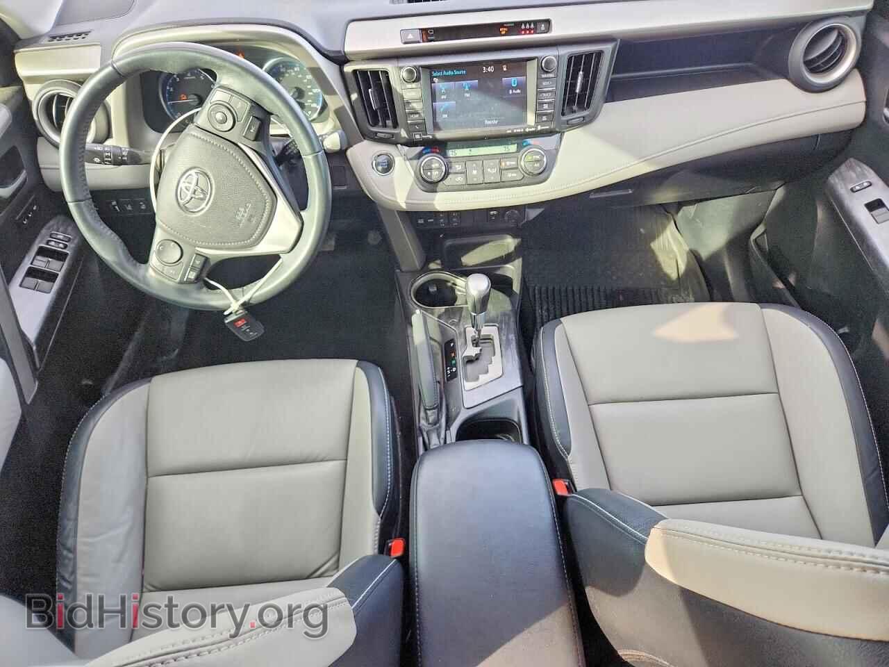 2017 TOYOTA RAV4 - VIN: 2T3DFREV6HW579687 - Фото 8