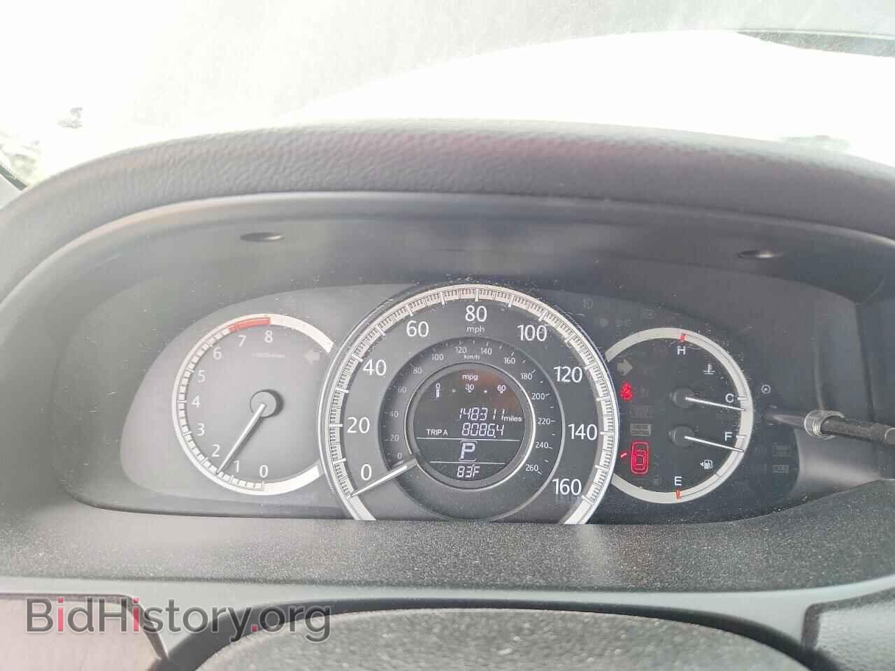 2015 HONDA ACCORD - VIN: 1HGCR2F74FA166643 - Фото 9