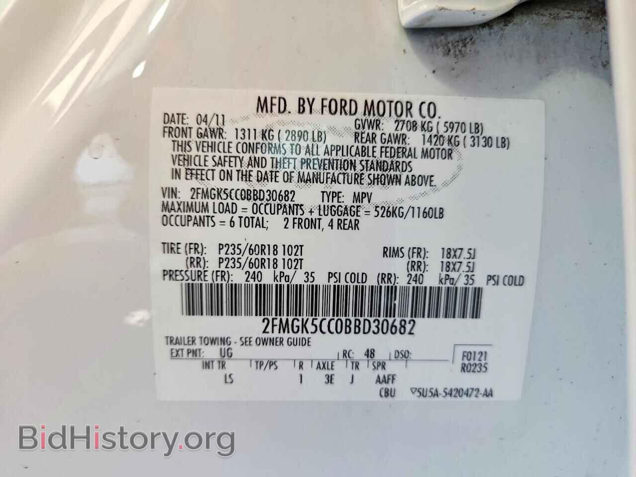 2011 FORD FLEX - VIN: 2FMGK5CC0BBD30682 - Photo 14