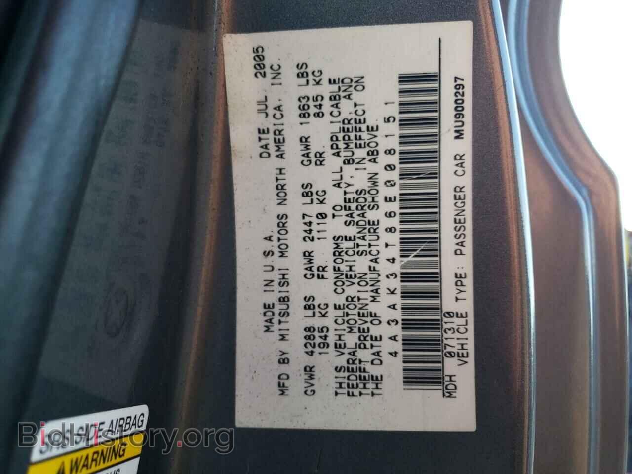 2006 MITSUBISHI ECLIPSE - VIN: 4A3AK34T86E008151 - Photo 12