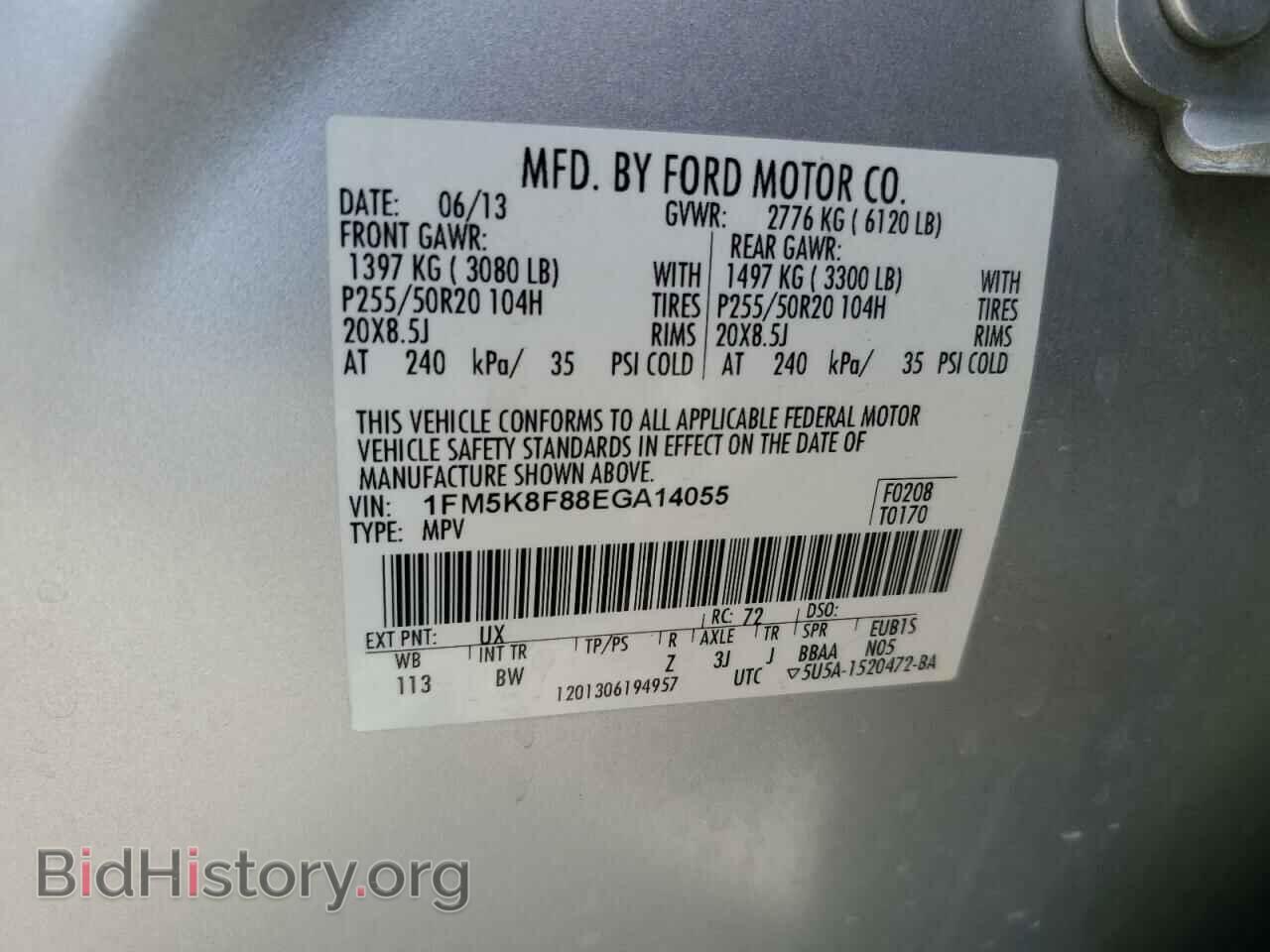 2014 FORD EXPLORER - VIN: 1FM5K8F88EGA14055 - Фото 14