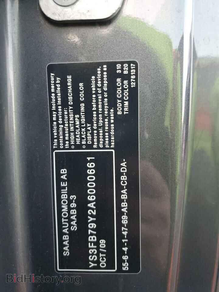 2010 SAAB 9 3 - VIN: YS3FB79Y2A6000661 - Фото 12
