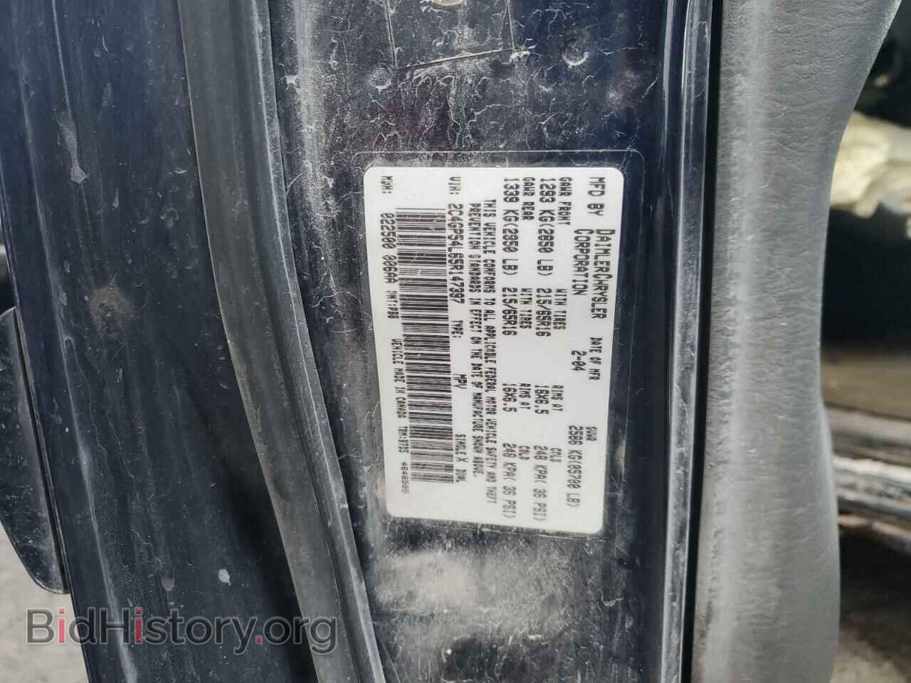 2005 CHRYSLER MINIVAN - VIN: 2C4GP54L65R147397 - Фото 13