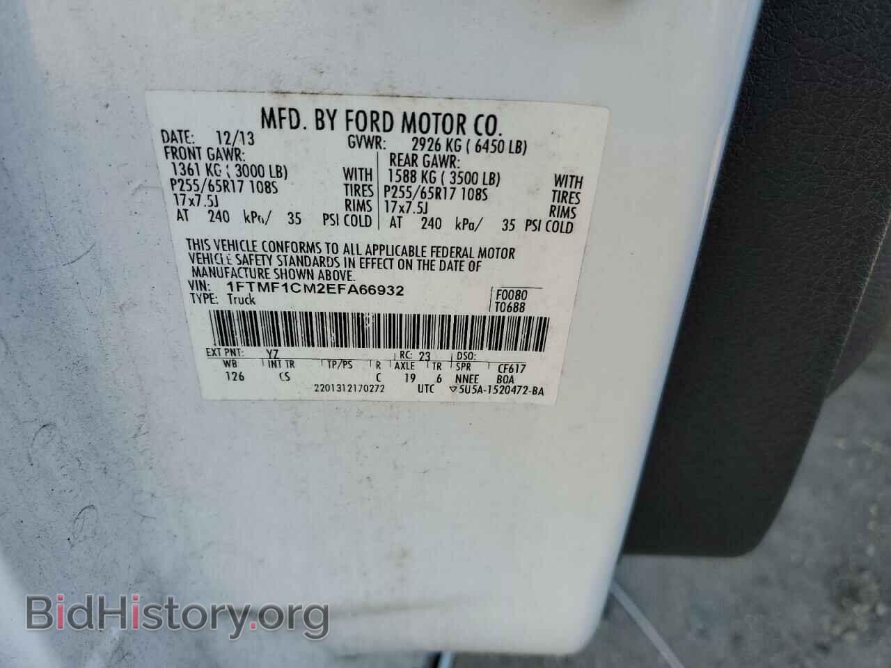 2014 FORD All Models - VIN: 1FTMF1CM2EFA66932 - Фото 12