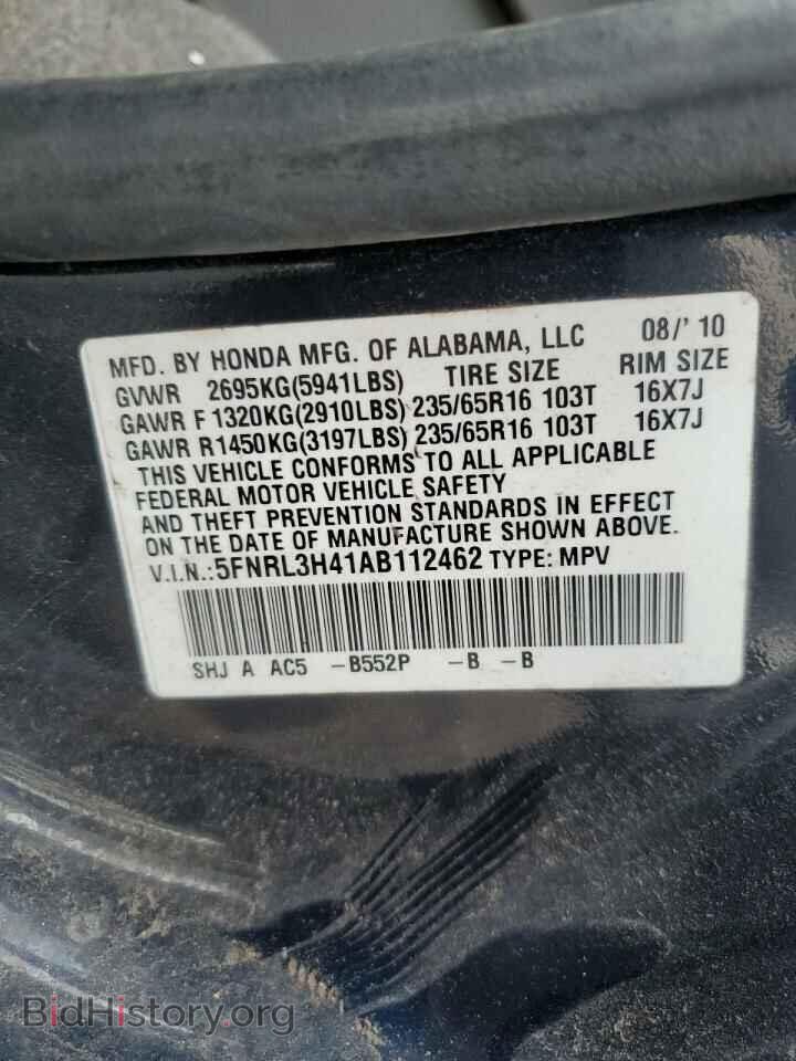2010 HONDA All Models - VIN: 5FNRL3H41AB112462 - Фото 13