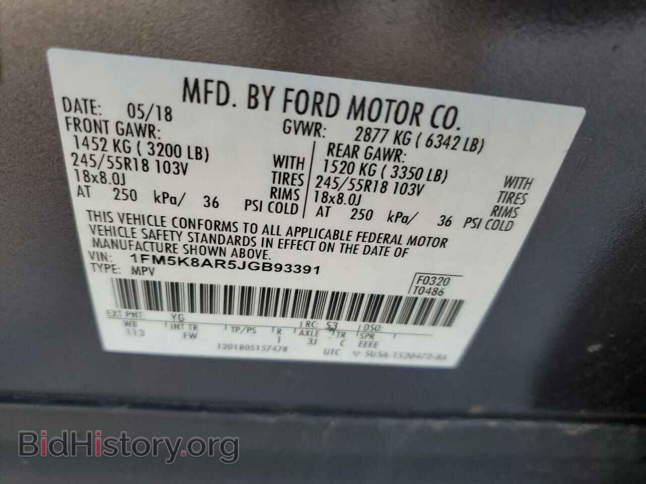 2018 FORD EXPLORER - VIN: 1FM5K8AR5JGB93391 - Photo 12
