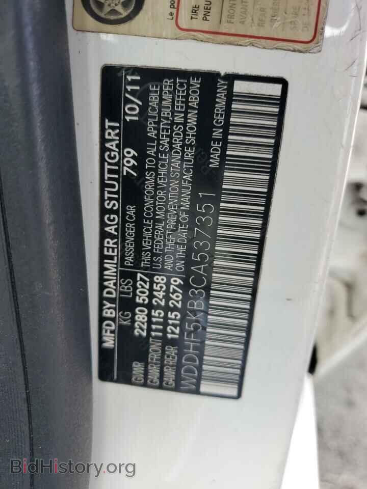 2012 MERCEDES-BENZ E-CLASS - VIN: WDDHF5KB3CA537351 - Фото 12