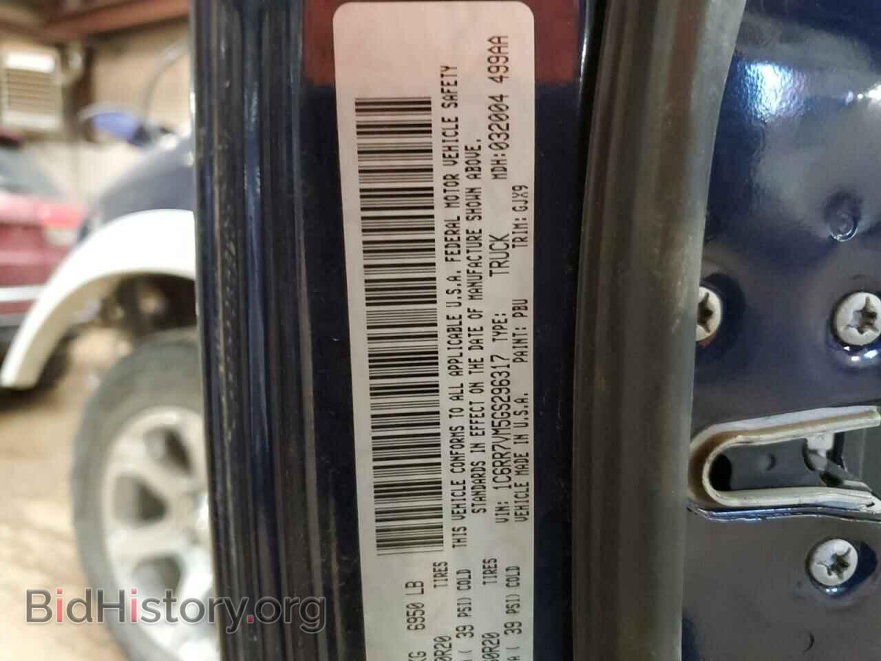 2016 RAM 1500 - VIN: 1C6RR7VM5GS296317 - Фото 13