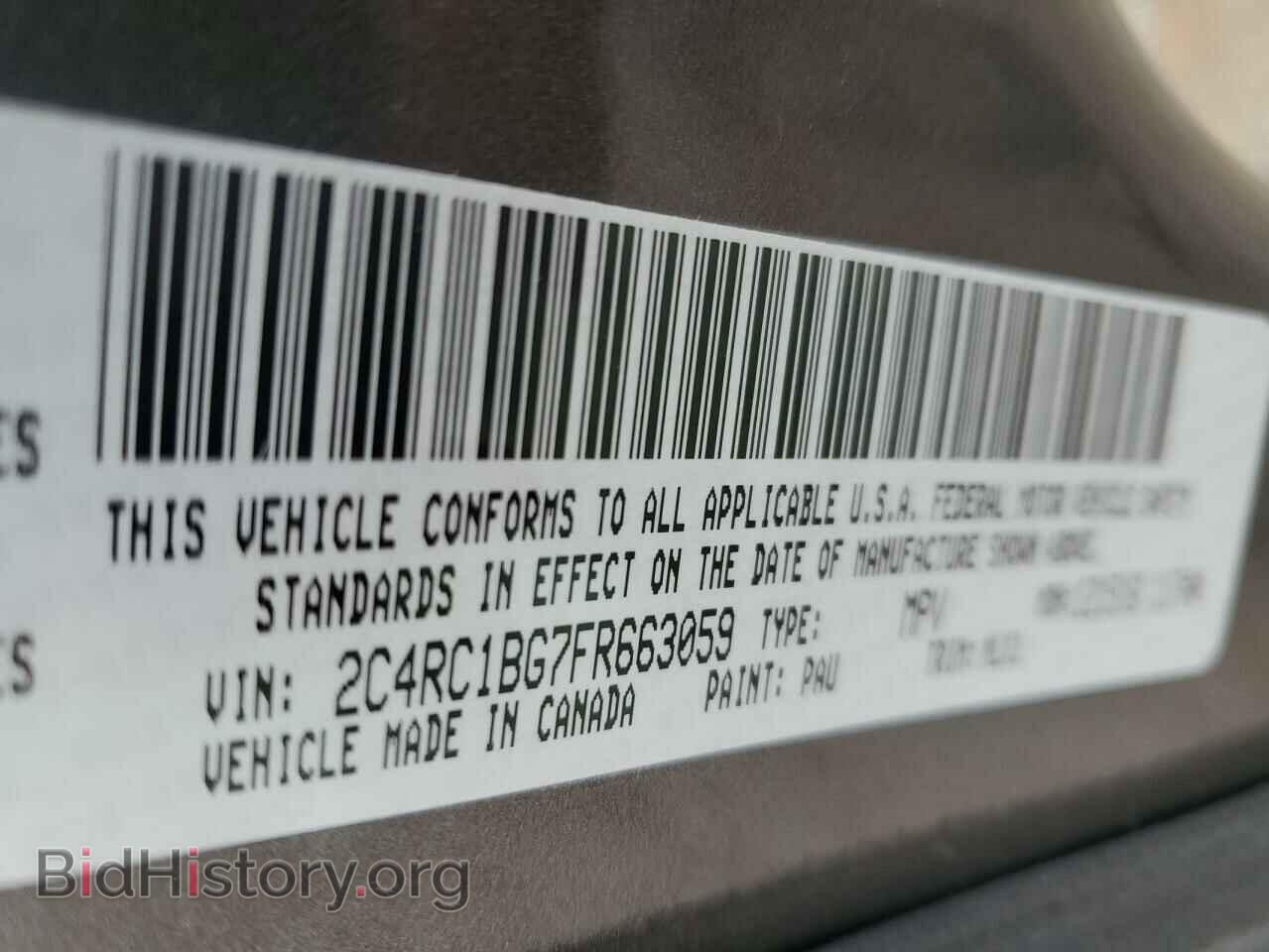 2015 CHRYSLER MINIVAN - VIN: 2C4RC1BG7FR663059 - Фото 13