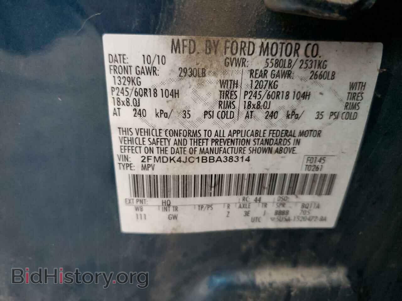 2011 FORD EDGE - VIN: 2FMDK4JC1BBA38314 - Фото 13