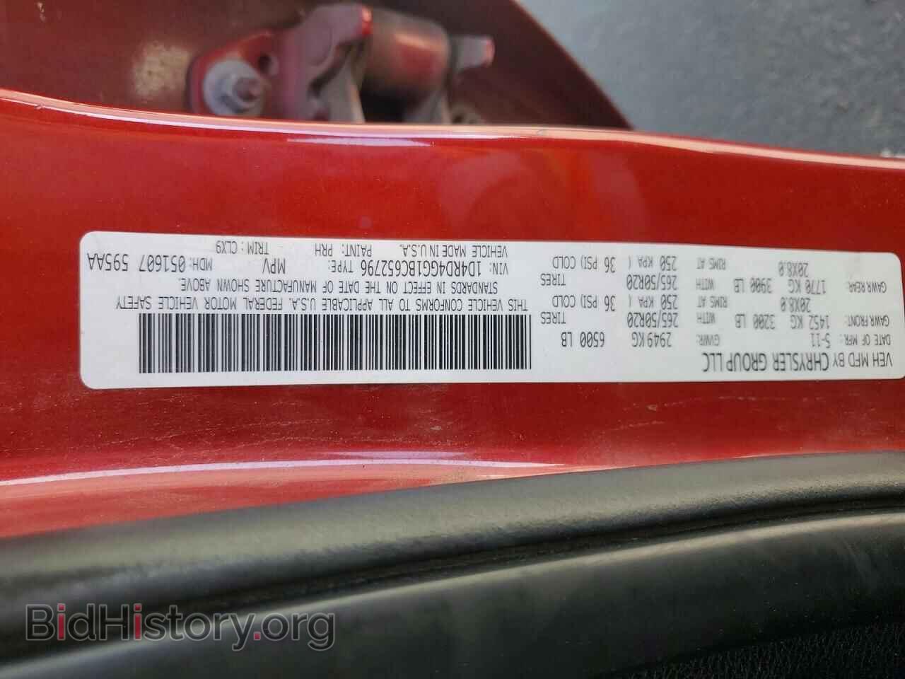 2011 DODGE DURANGO - VIN: 1D4RD4GG1BC652796 - Фото 13