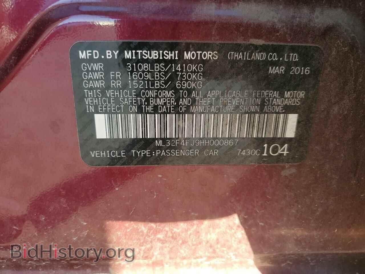 2017 MITSUBISHI MIRAGE - VIN: ML32F4FJ9HH000867 - Фото 12