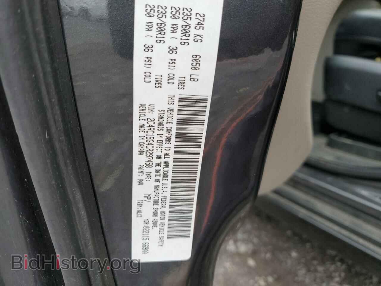 2012 CHRYSLER MINIVAN - VIN: 2C4RC1BG4CR297458 - Photo 12