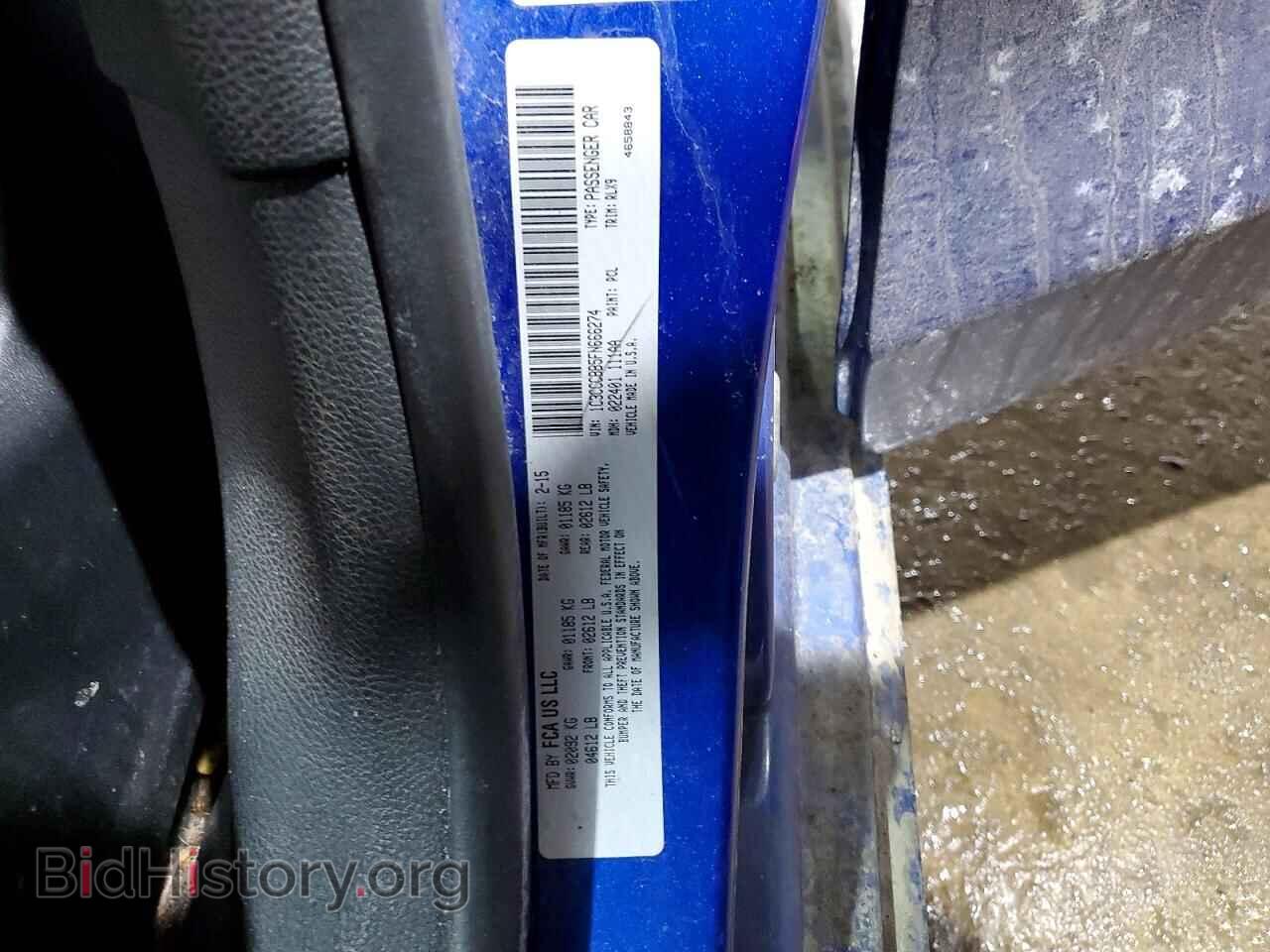 2015 CHRYSLER 200 - VIN: 1C3CCCBB5FN666274 - Фото 12