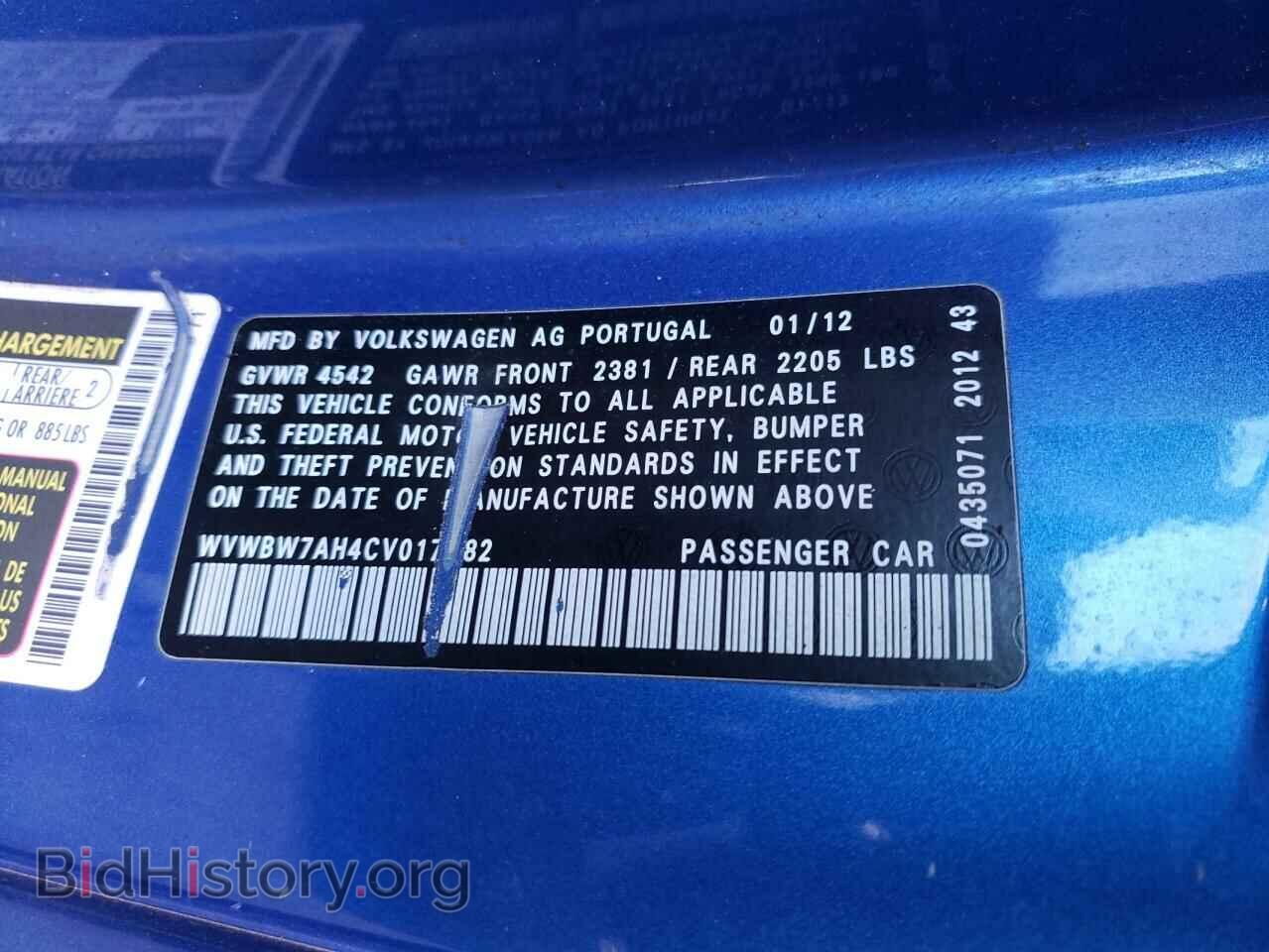 2012 VOLKSWAGEN EOS - VIN: WVWBW7AH4CV017282 - Фото 12