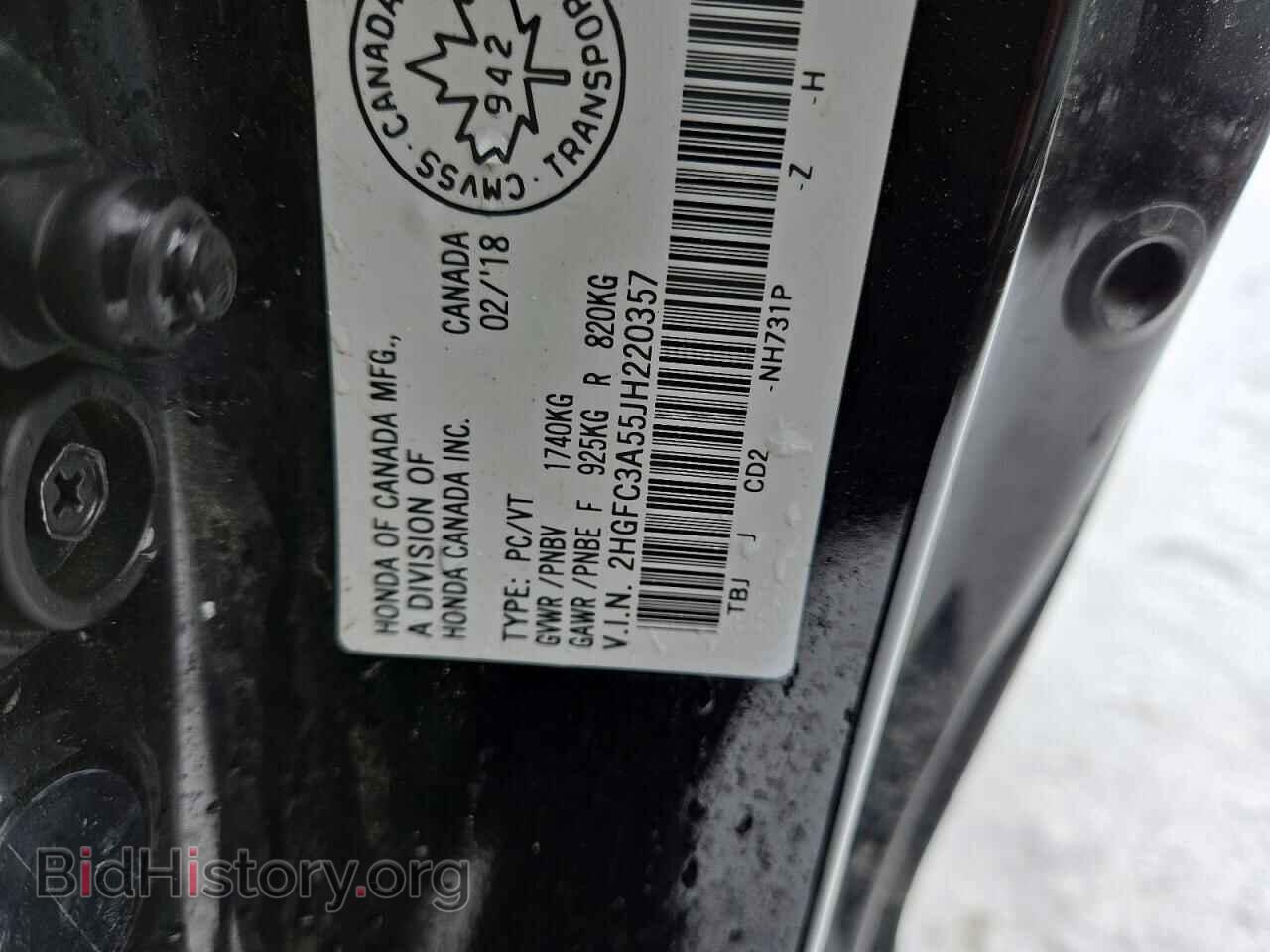 2018 HONDA CIVIC - VIN: 2HGFC3A55JH220357 - Фото 12