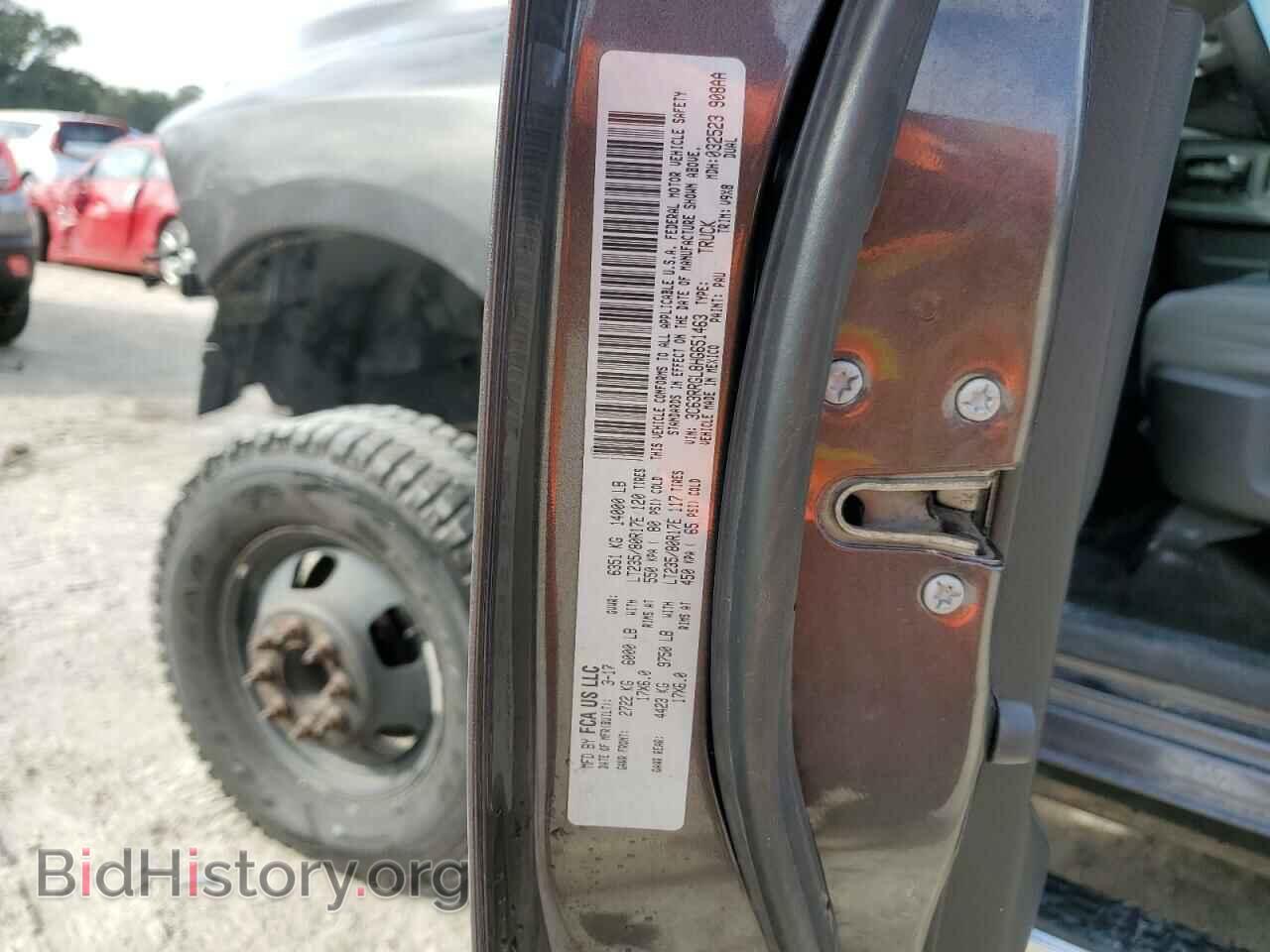 2017 RAM All Models - VIN: 3C63RRGL8HG651463 - Photo 13
