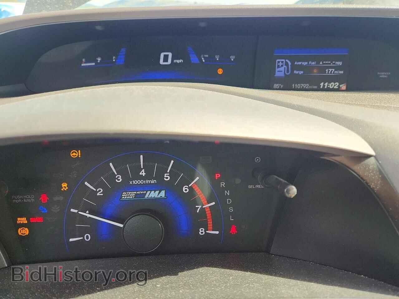 2012 HONDA CIVIC - VIN: JHMFB4F31CS003817 - Фото 9