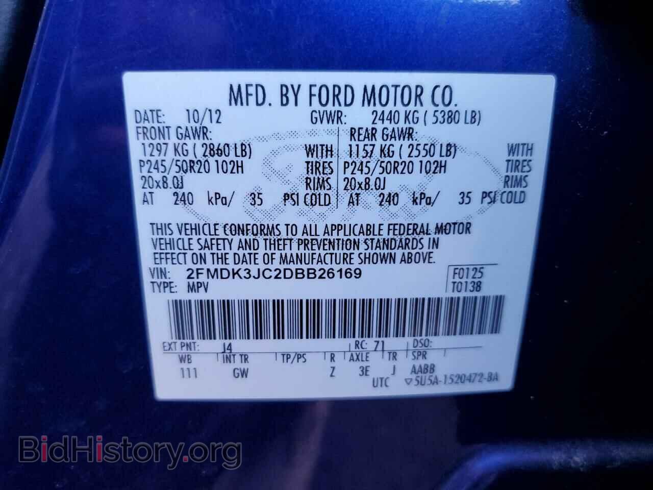 2013 FORD EDGE - VIN: 2FMDK3JC2DBB26169 - Фото 12