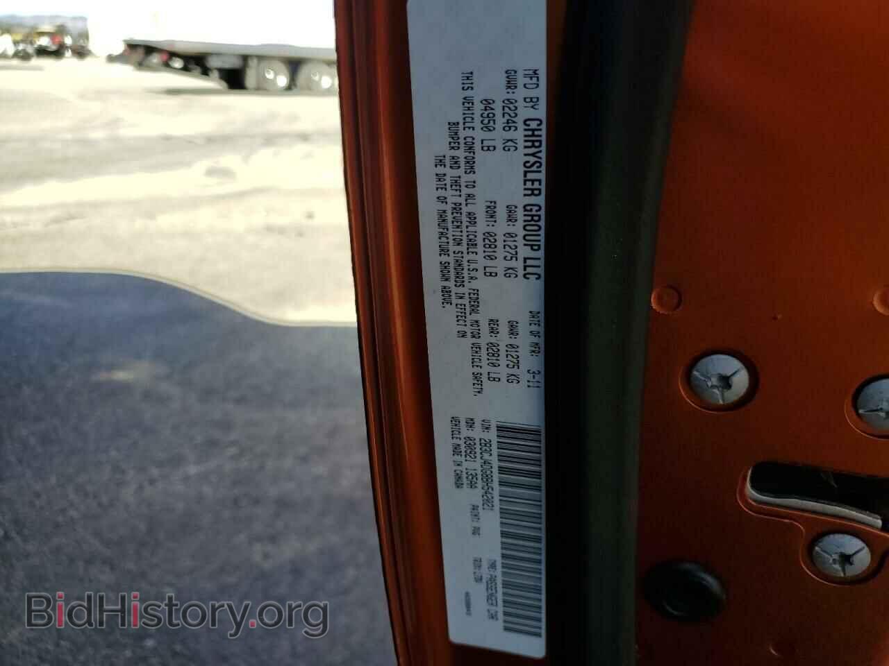 2011 DODGE CHALLENGER - VIN: 2B3CJ4DG8BH542021 - Photo 12
