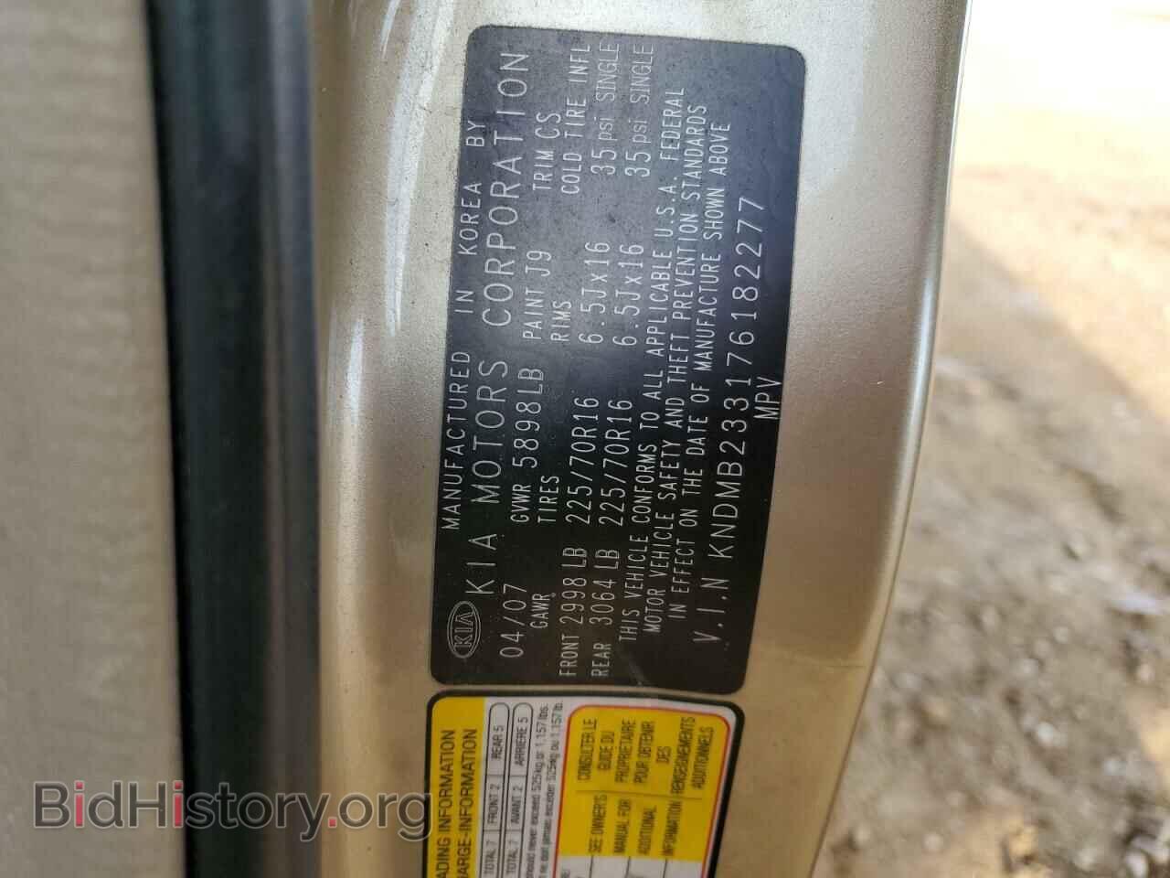 2007 KIA All Models - VIN: KNDMB233176182277 - Фото 13