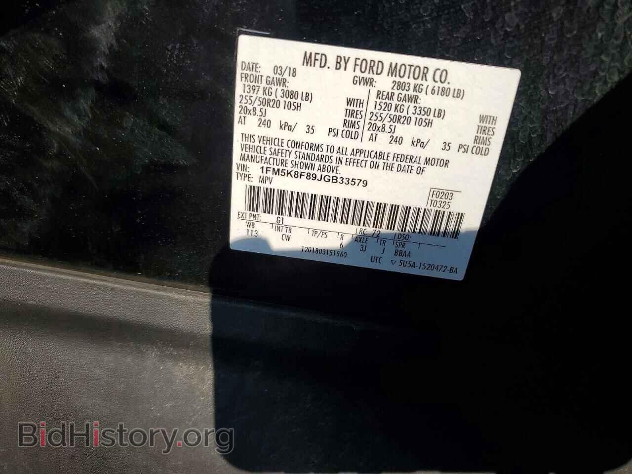 2018 FORD EXPLORER - VIN: 1FM5K8F89JGB33579 - Photo 13
