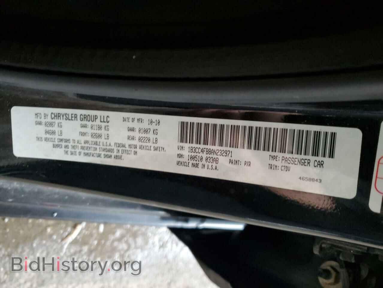 2010 DODGE AVENGER - VIN: 1B3CC4FB8AN232971 - Photo 12