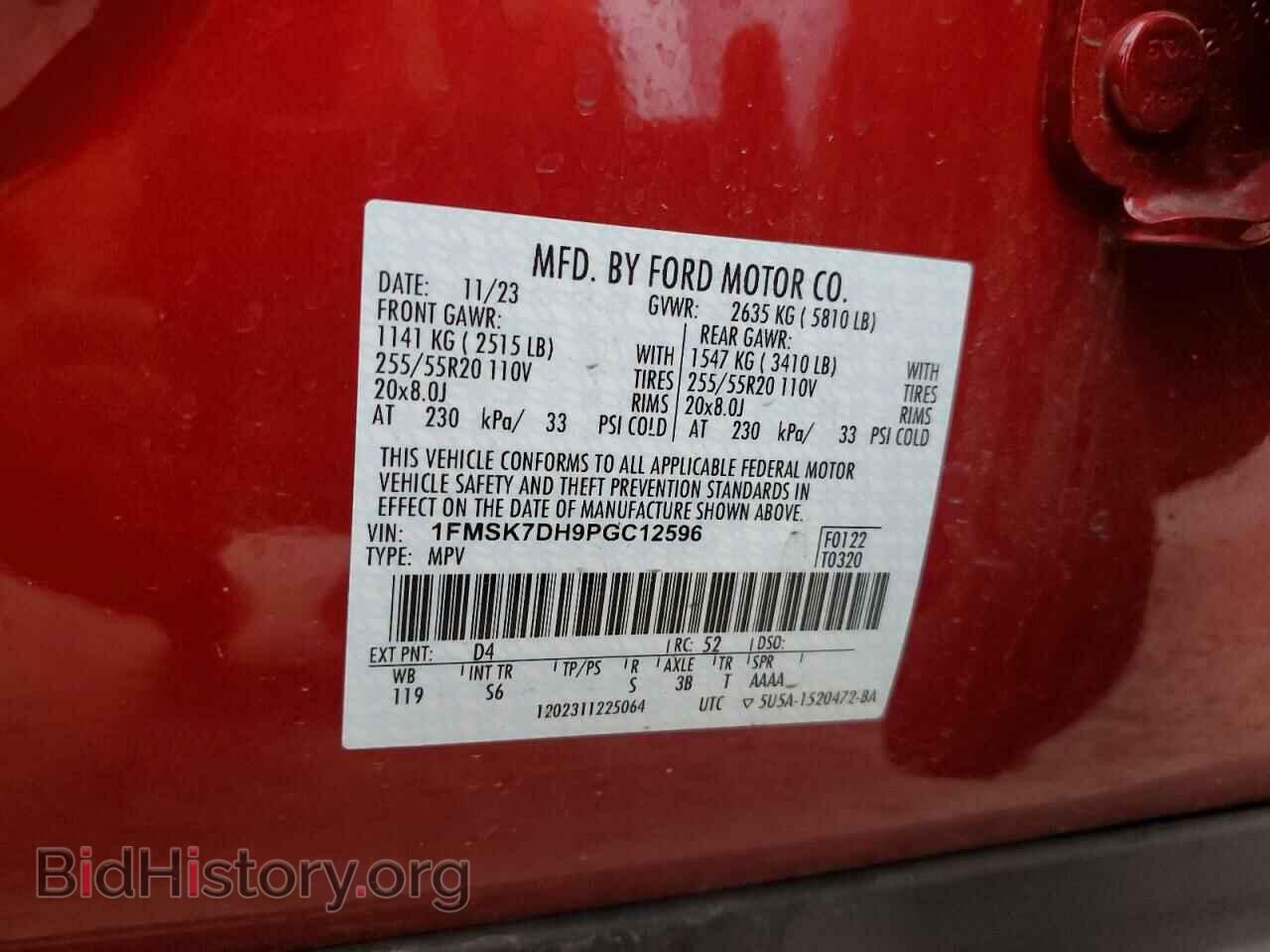 2023 FORD EXPLORER - VIN: 1FMSK7DH9PGC12596 - Фото 13
