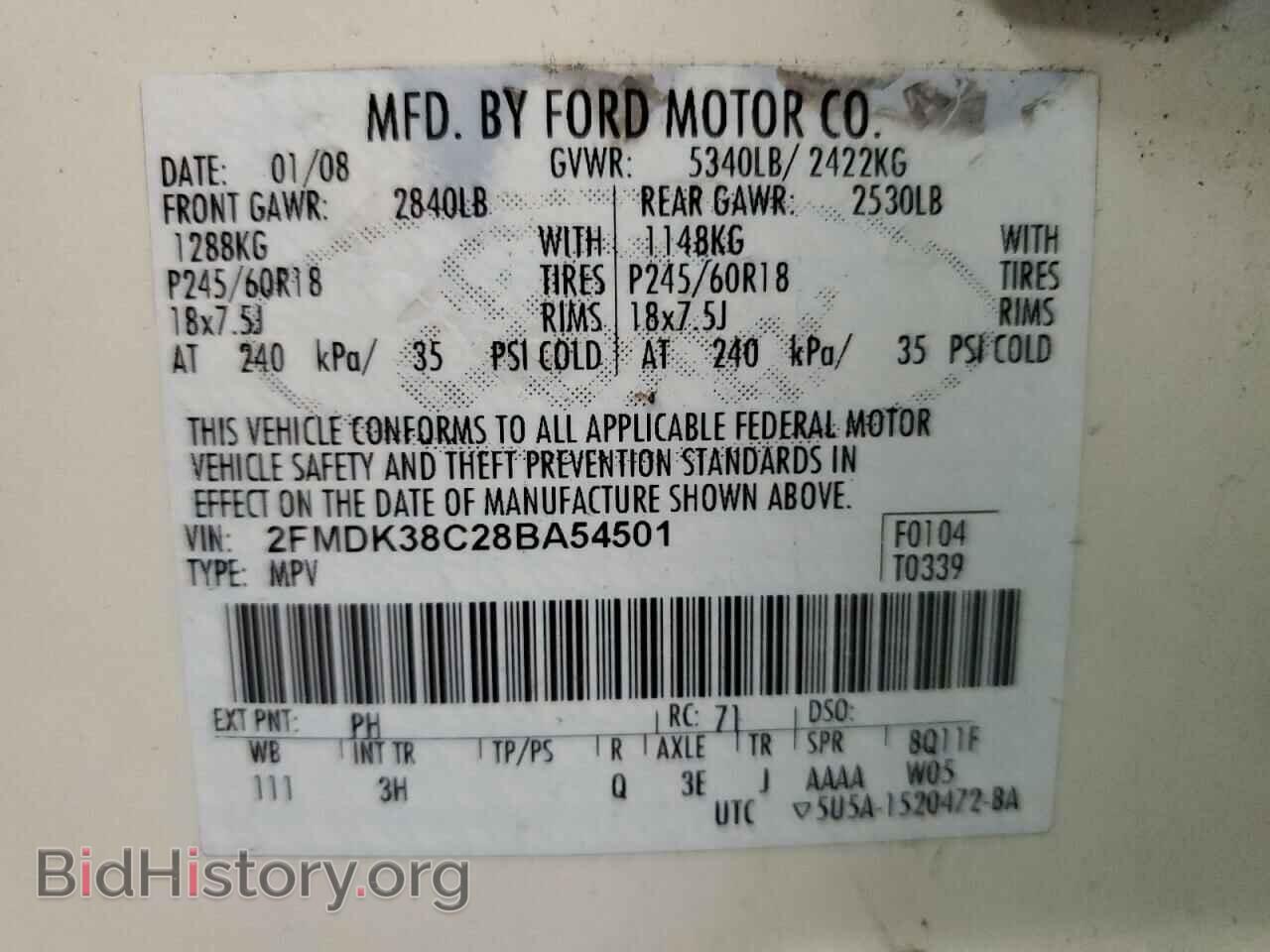 2008 FORD EDGE - VIN: 2FMDK38C28BA54501 - Фото 13