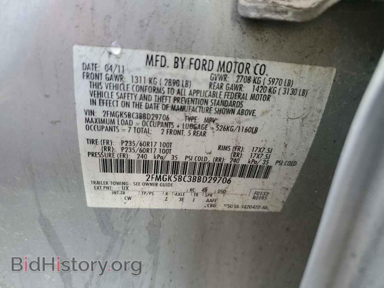 2011 FORD FLEX - VIN: 2FMGK5BC3BBD29706 - Фото 13
