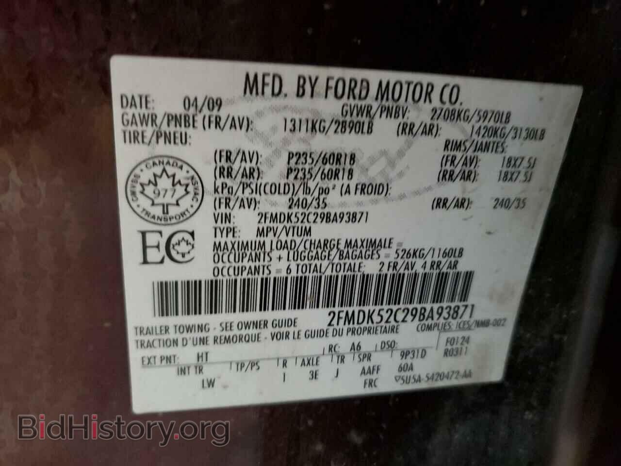 2009 FORD FLEX - VIN: 2FMDK52C29BA93871 - Photo 14