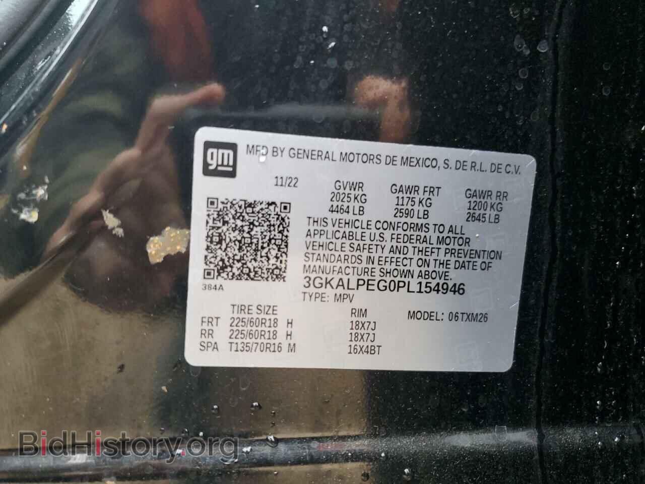 2023 GMC TERRAIN - VIN: 3GKALPEG0PL154946 - Фото 13