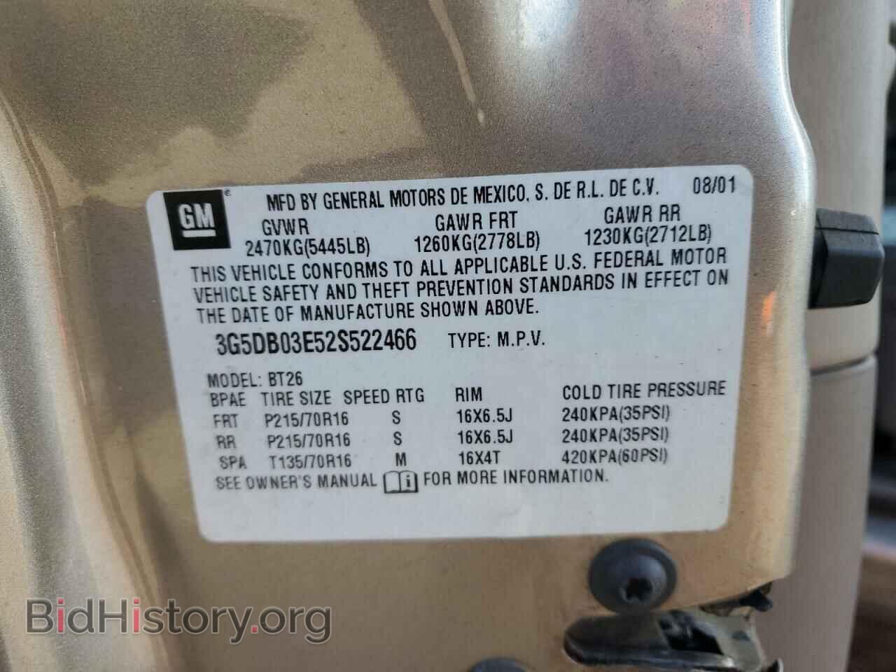 2002 BUICK RENDEZVOUS - VIN: 3G5DB03E52S522466 - Фото 13
