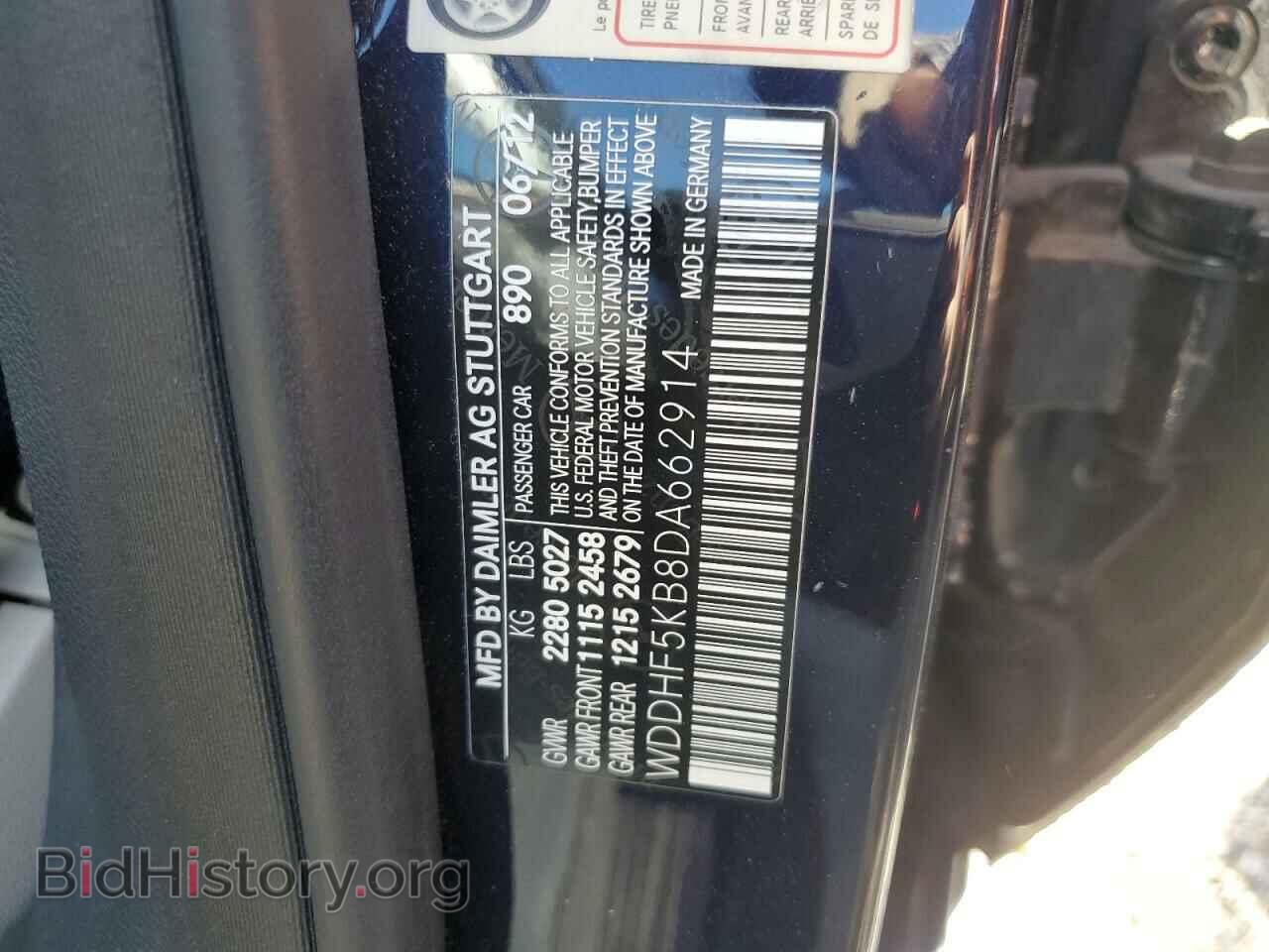 2013 MERCEDES-BENZ E-CLASS - VIN: WDDHF5KB8DA662914 - Фото 12