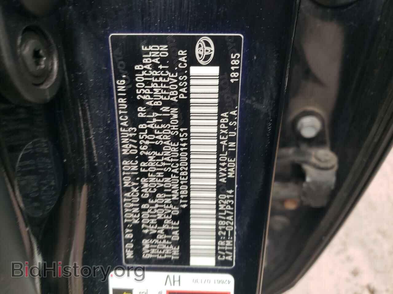 2013 TOYOTA AVALON - VIN: 4T1BD1EB2DU014151 - Фото 12