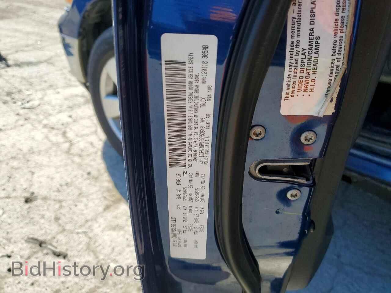 2009 DODGE RAM 1500 - VIN: 1D3HV18P19S753640 - Фото 12